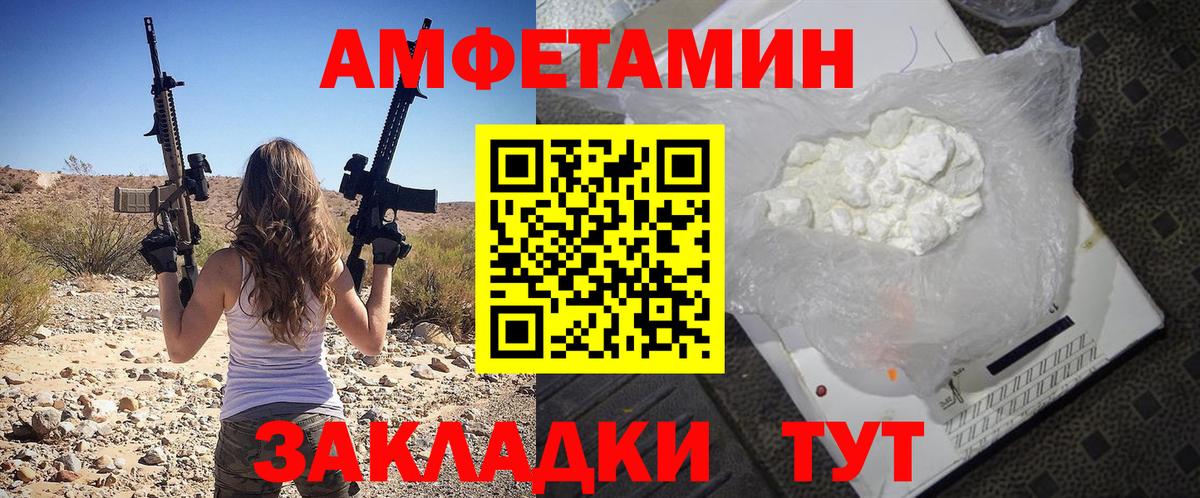 Амфетамин 97%  Вход с VPN  АМФЕТАМИН  Можайск 