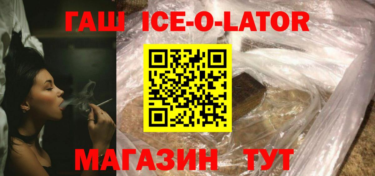 Можайск  Гашиш  Вход с VPN  Гашиш Cannabis 