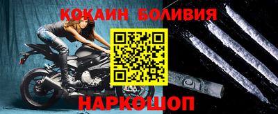 меф Чебаркуль