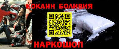 меф Чебаркуль