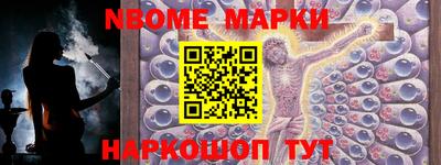 меф Чебаркуль