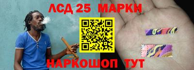 меф Чебаркуль