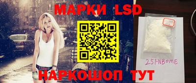 марки lsd Чебоксары