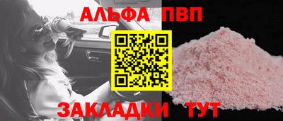 меф Чебаркуль