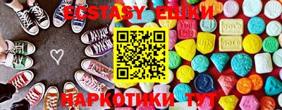меф Чебаркуль