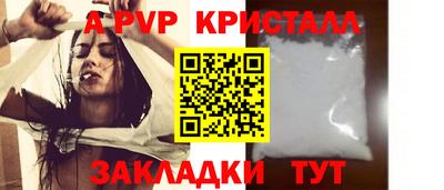 дурь Чапаевск