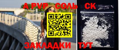 дурь Чапаевск