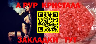 дурь Чапаевск