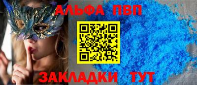 дурь Чапаевск