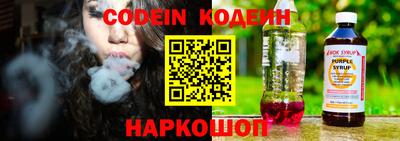 меф Чебаркуль