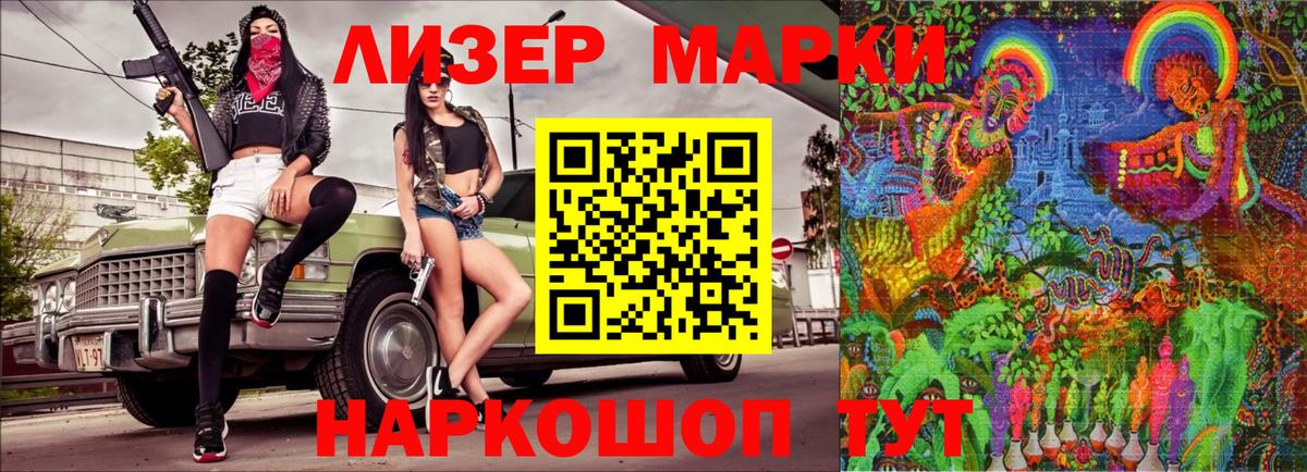 Марки NBOMe 1,8мг  Вход с VPN  Марки N-bome  Можайск 