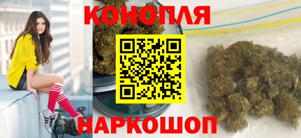 Можайск  Конопля сатива  Бошки Шишки семена  Вход с VPN  МАРИХУАНА марихуана  Марихуана VHQ 